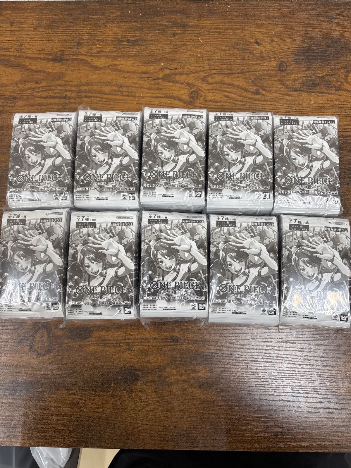 300パック1カートン未開封プロモーションパック始めようキャンペーン