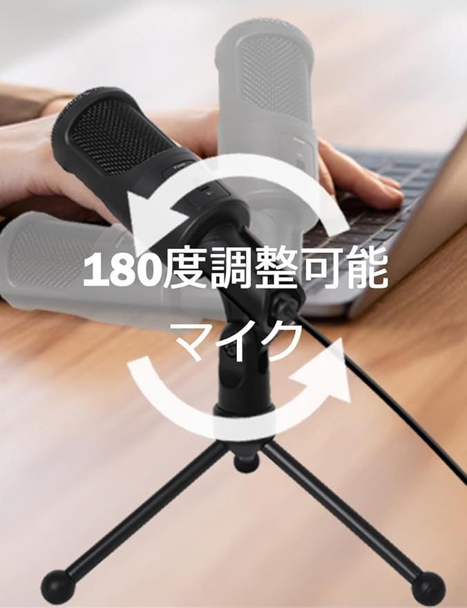 USBマイク PC用マイク LOKUKA Web会議 店 在宅勤務1 USBマイク LOKUKA PC用マイク コンデンサーマイク 全指向性スタンドマイク ミュート機能付けUSBマイクロフォン PC/PS4/PS5使用可能 ゲーミング Web会議 動画配信 録音などおススメ