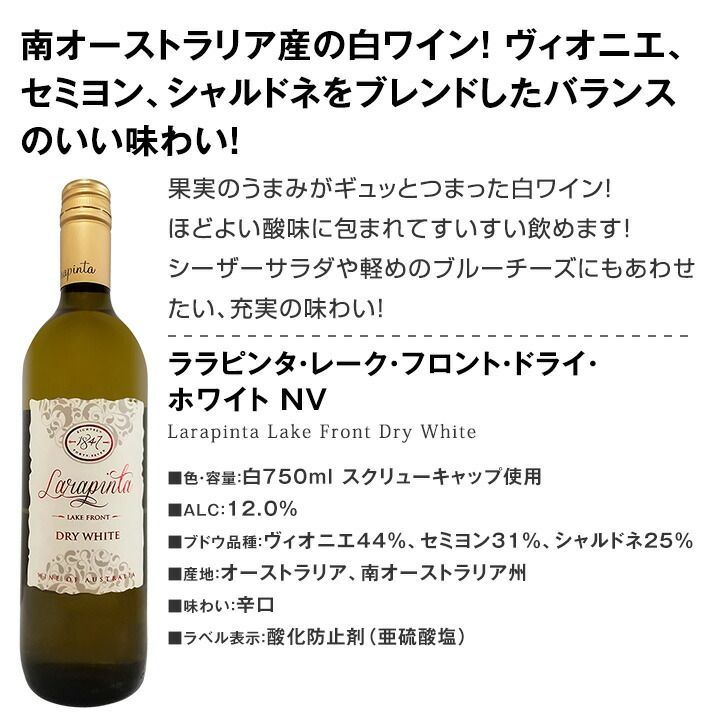 ギリギリまで良いワインを入れました