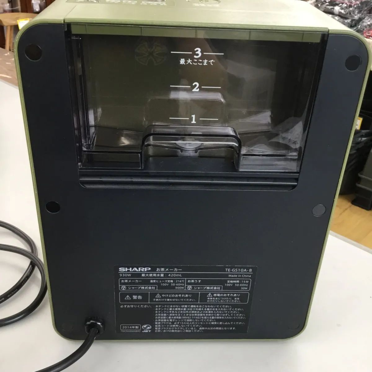 ヘルシオ お茶PRESSO SHARP TE-GS10A-B 中古 - メルカリ