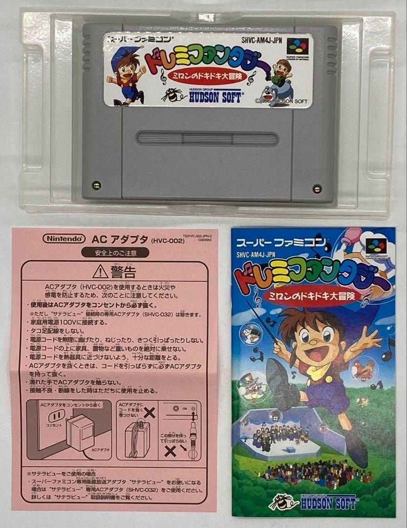 スーパーファミコン ＃nn