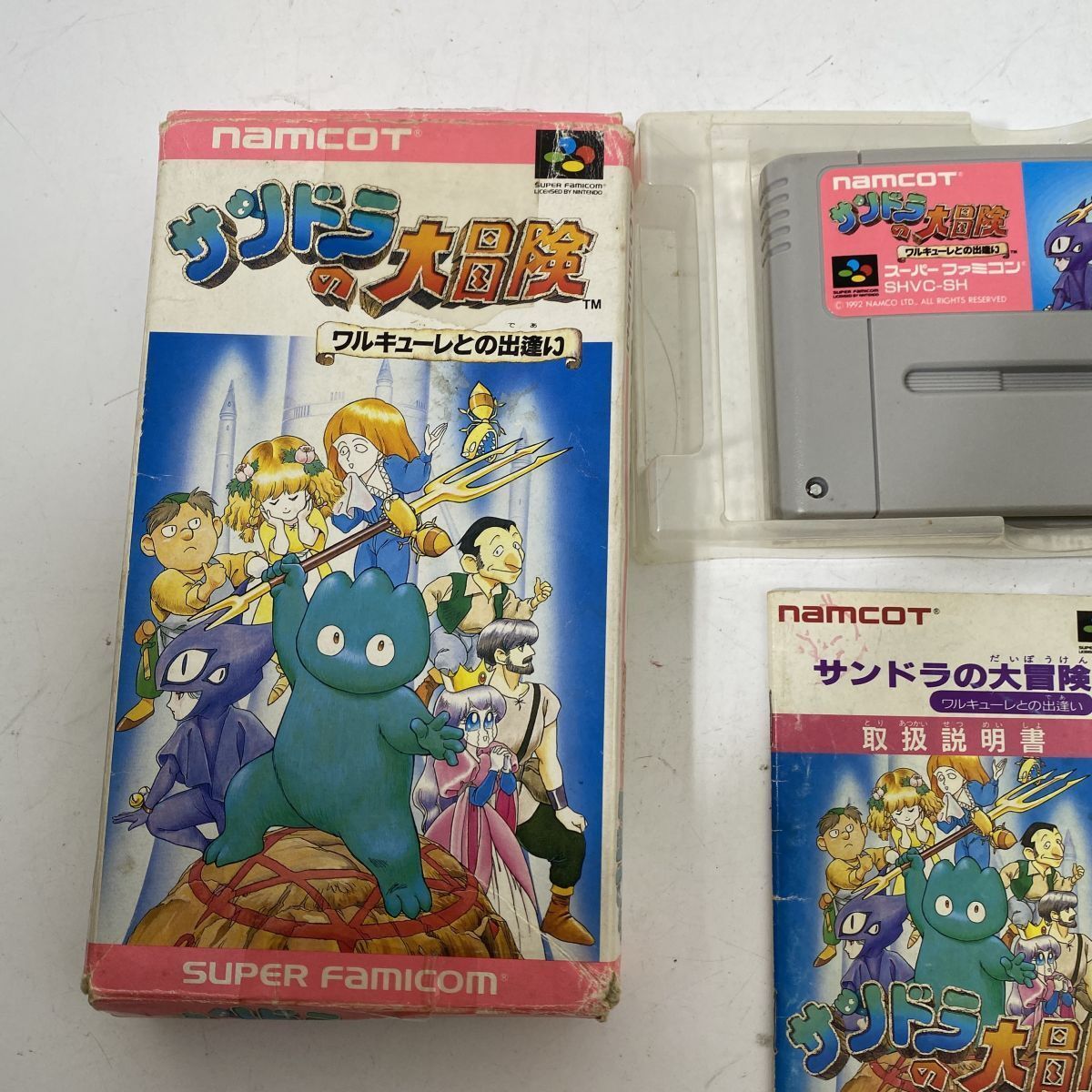スーパーファミコン サンドラの大冒険 ワルキューレとの出逢い