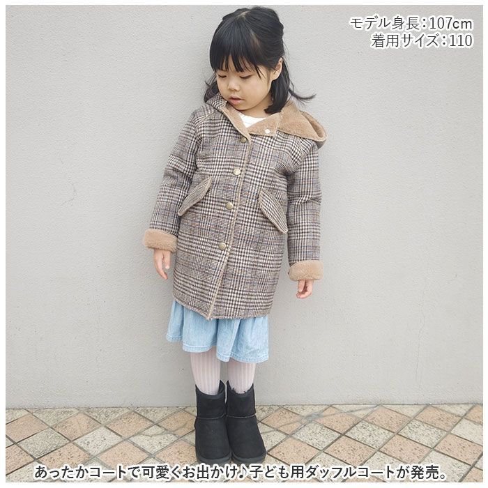 ☆ グレー ☆ 100cm ☆ ダッフルコート 裏起毛 コート 子供服