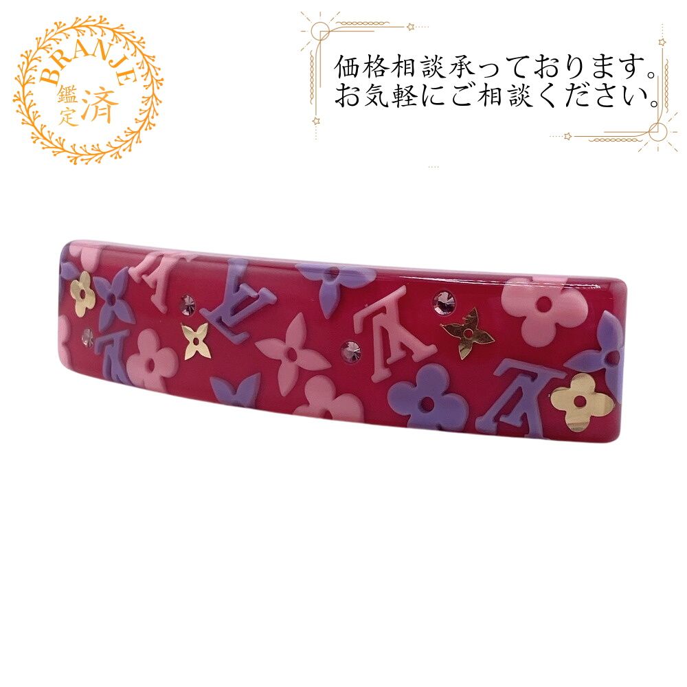 極美品 ルイヴィトン バレッタ アンクルージョン モノグラム レディース 髪留め 楽天市場】LOUIS VUITTON ルイ ヴィトン バレッタ アンク