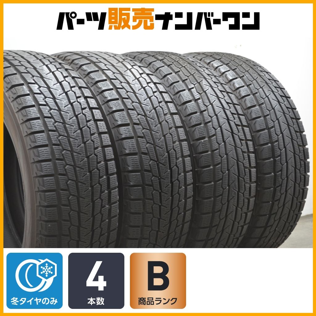 程度良好品 ヨコハマ アイスガード G075 235 55R20 4本 スタッドレス レクサス RX ニッサン ムラーノ パスファインダー ブレイザー