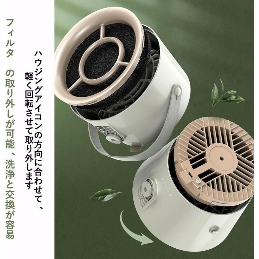 卓上換気扇 ミニポータブル換気扇