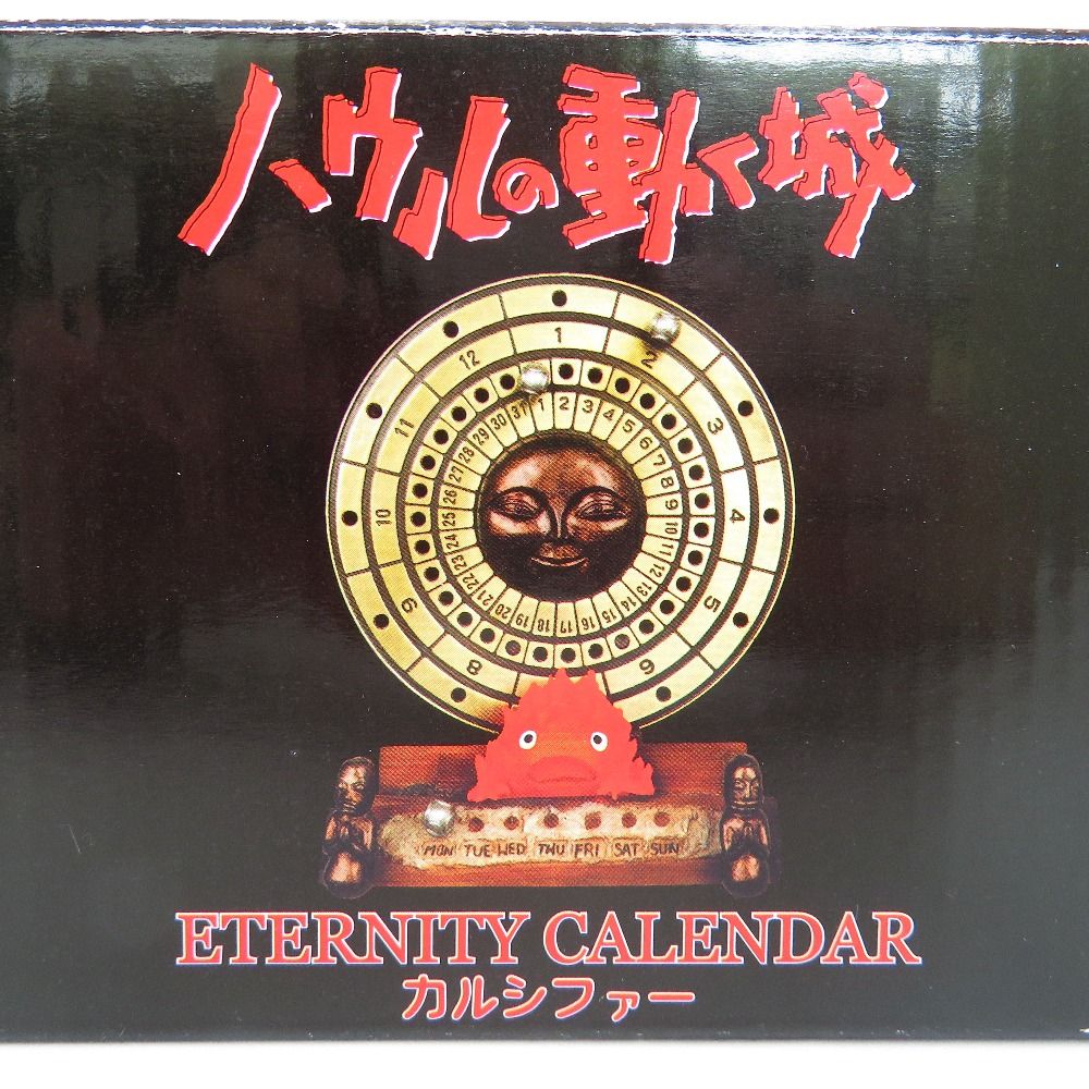 スタジオジブリ ハウルの動く城　万年カレンダー カルシファー カルシファー☆ハウルの動く城 万年カレンダー フィギュア
