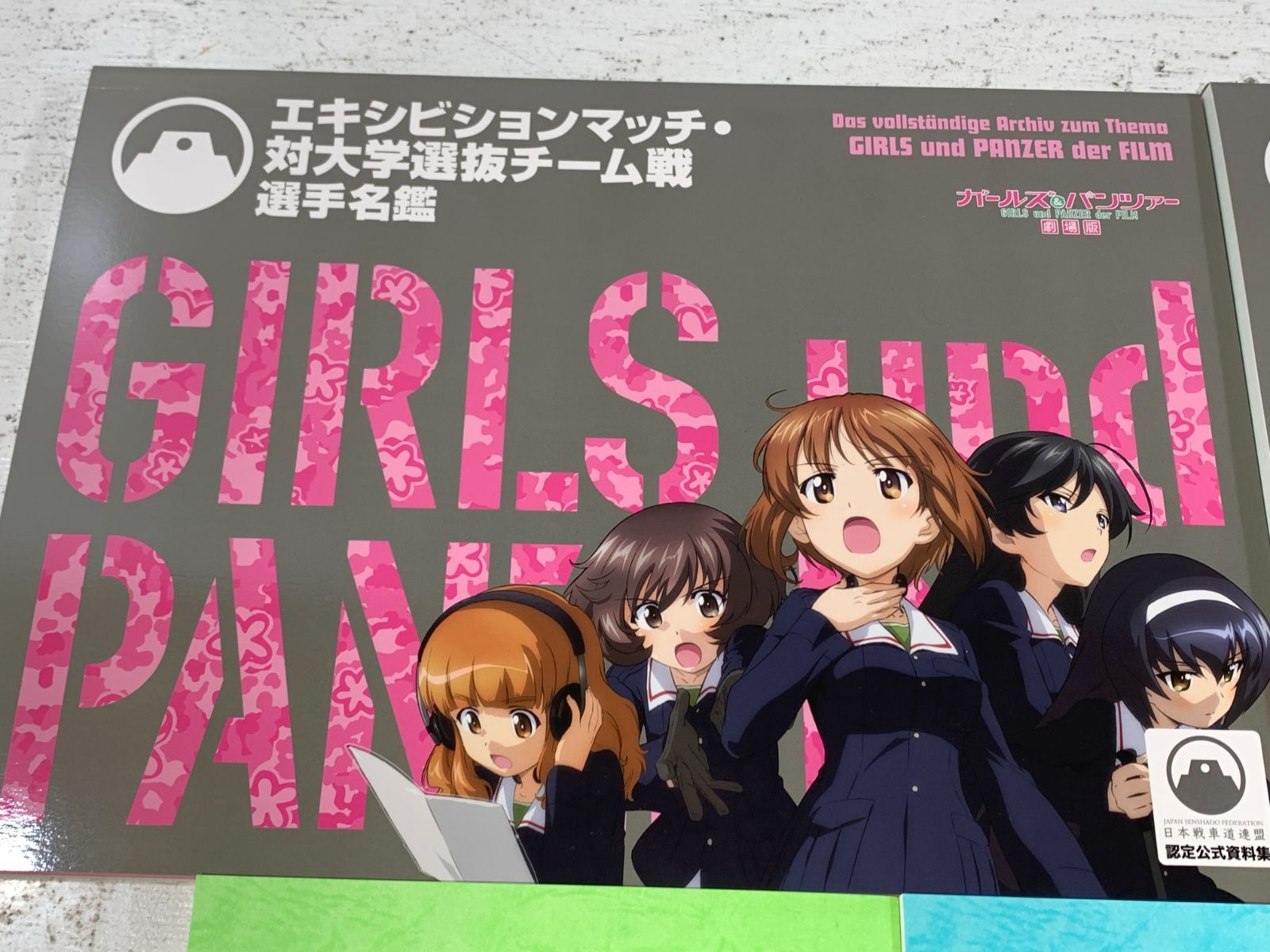 プロ格ヒーローズ K-1 バンナ アーツ ミルコ S.H.Figuarts ダダ 人間