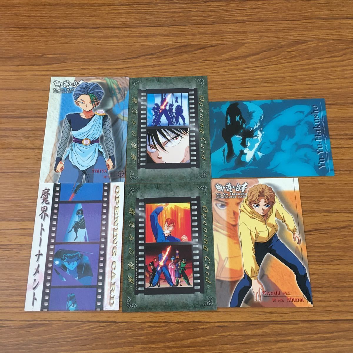 幽遊白書 トレカ 幽助 桑原 蔵馬 飛影 トレーディングカード セット