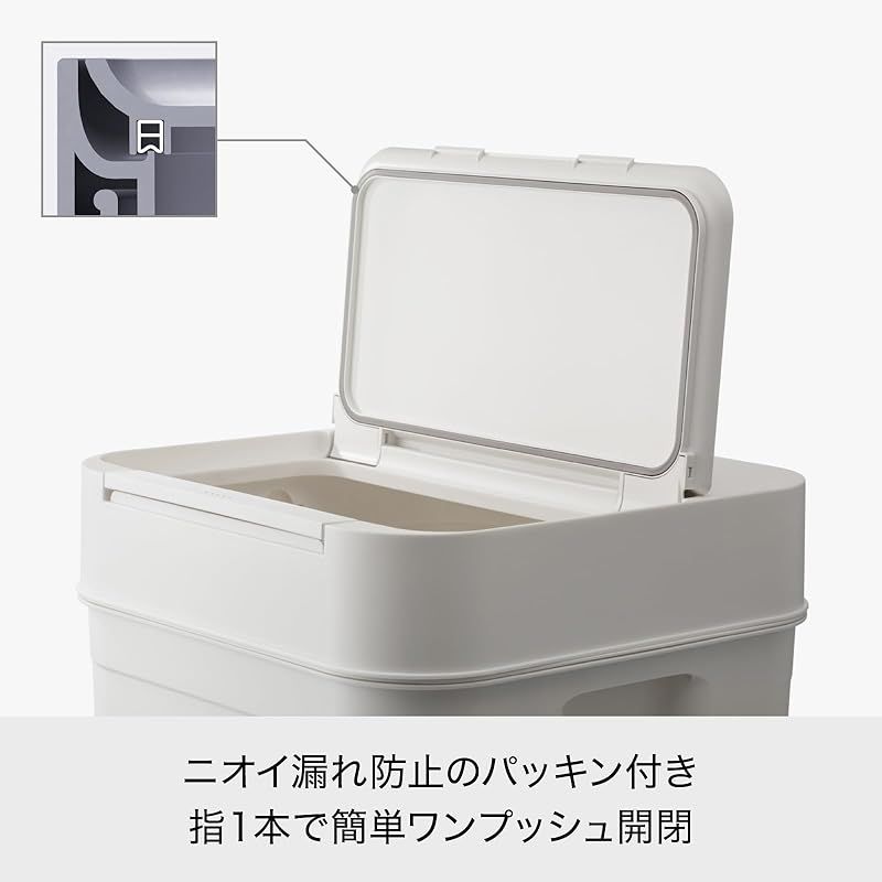密閉ゴミ箱 ふた付き