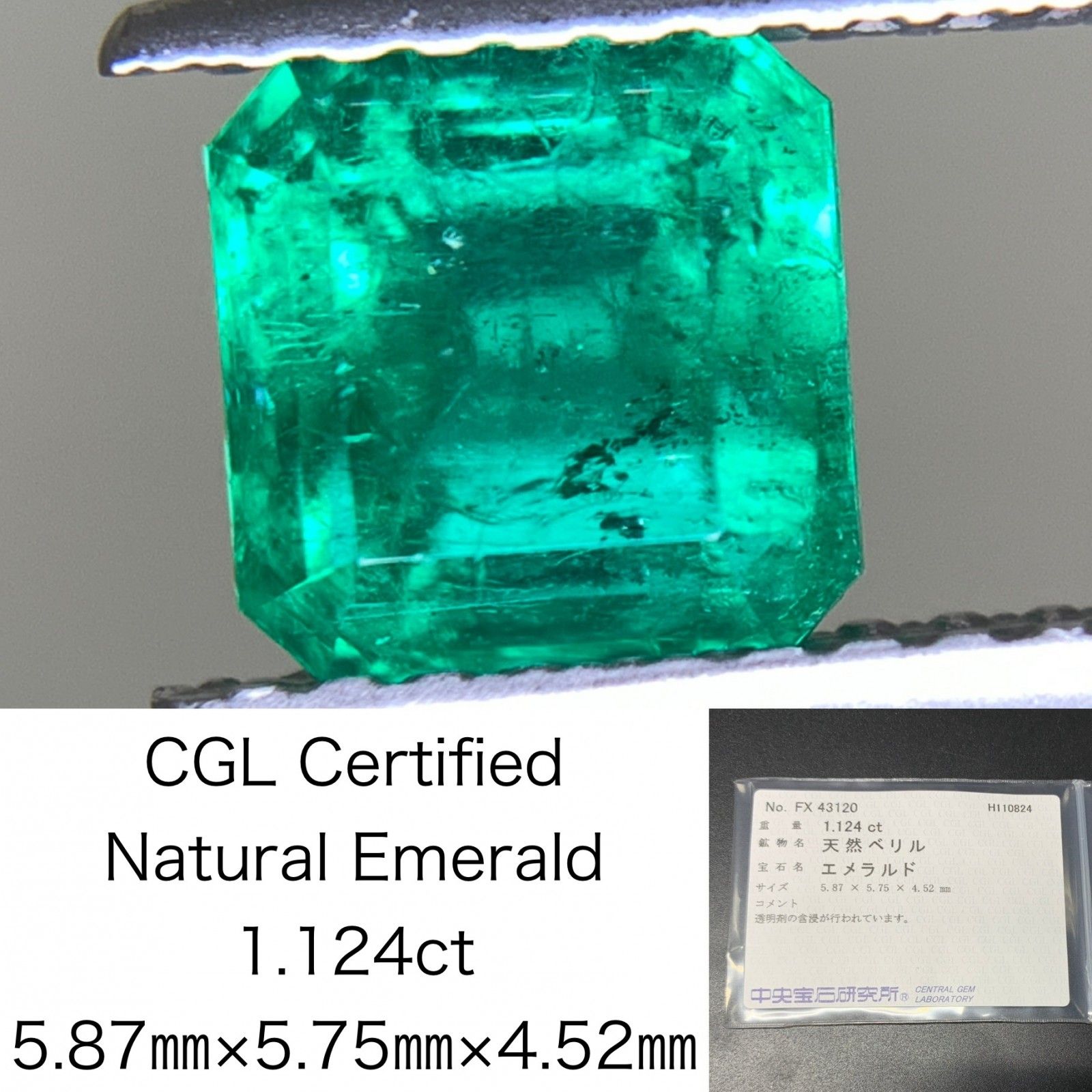 アレキサンドライト 0.476ct 中央宝石ソーティング付き ☆希少 アレキサンドライト 0.476ct 中央宝石ソーティング付き ☆希少
