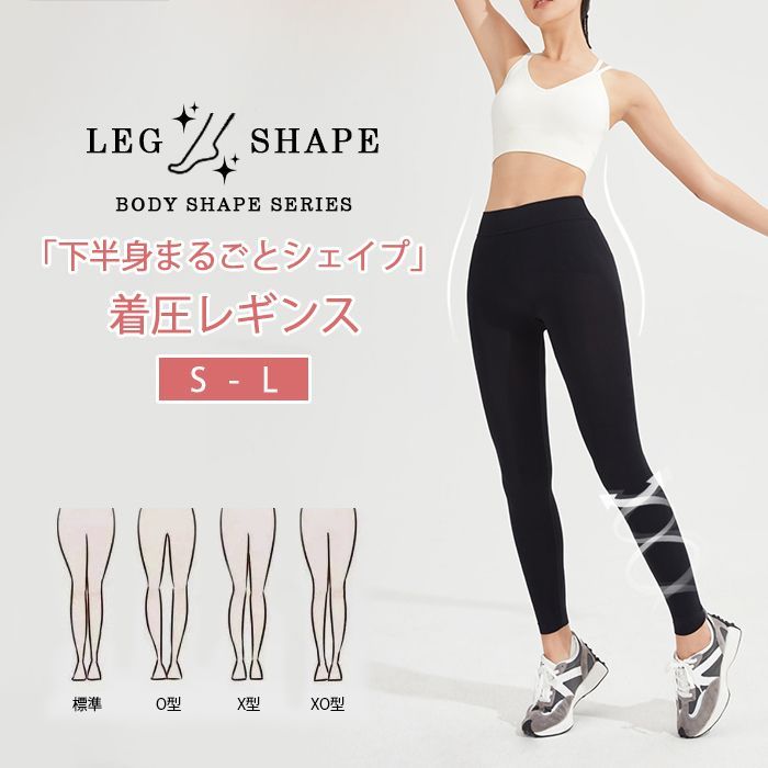 着圧レギンス スリムレギンス 単品 着圧スパッツ レディース