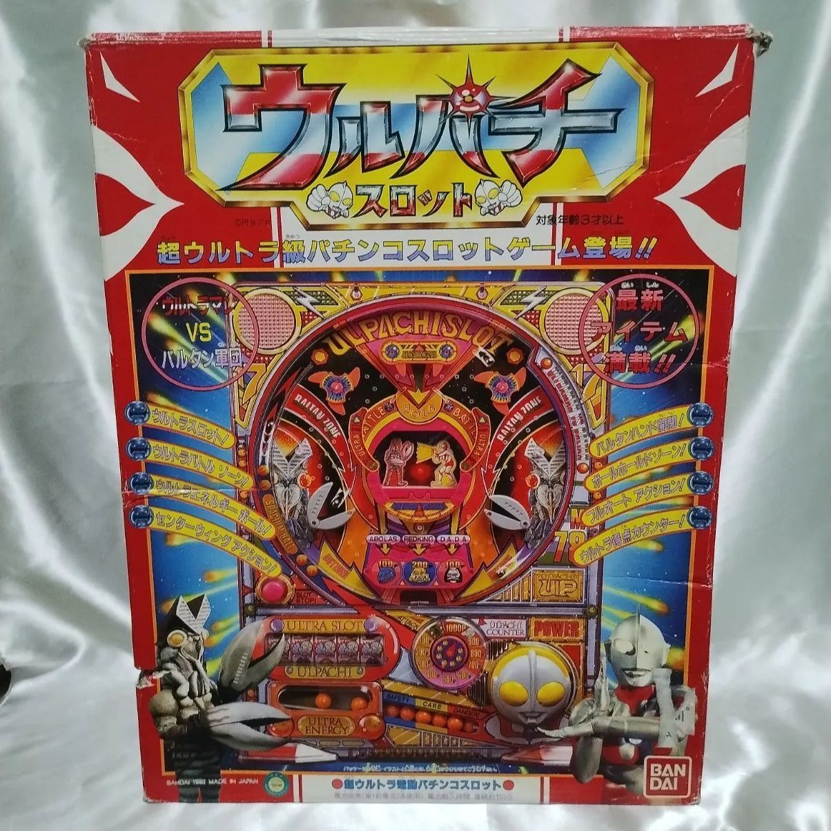 ウルトラマン ウルパチスロット（バンダイ製 1992年）パチンコ ぱちんこ すろっと ジャンク じゃんく ファミリー トイ ゲーム - メルカリ