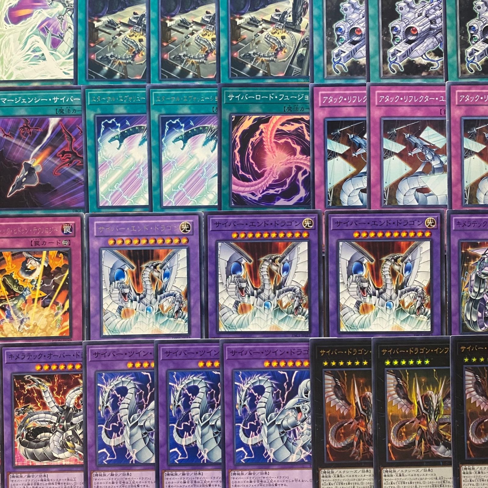 サイバードラゴンデッキパーツ 3847【遊戯王】サイバー・ドラゴン デッキパーツ まとめ売り