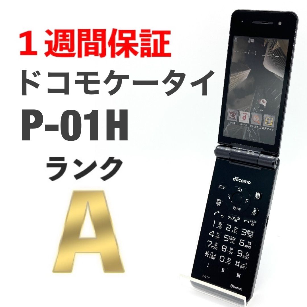 レア 美品 ドコモのガラケー美品 kawaii ドコモ N253i ホワイト