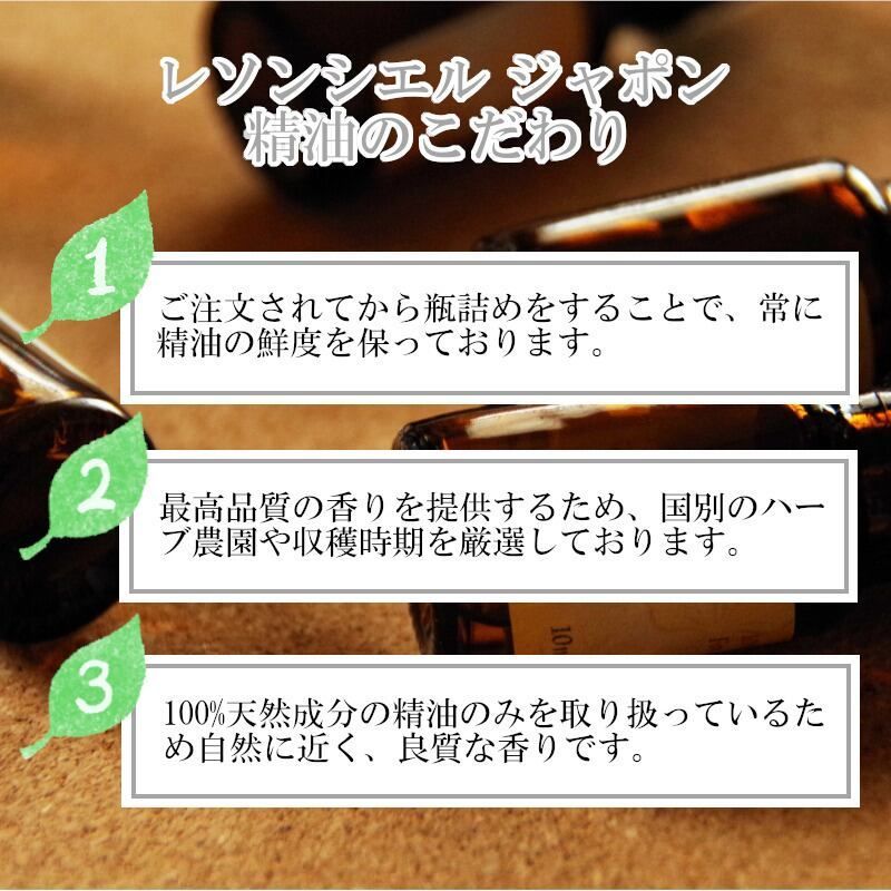 【スイートオレンジ】精油 10ml スイート シトラス 爽やか 柑橘 果皮 単体