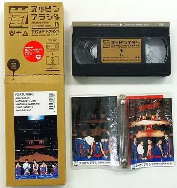 中古】邦楽 VHS 嵐 / スッピンアラシ [初回限定版] - メルカリ