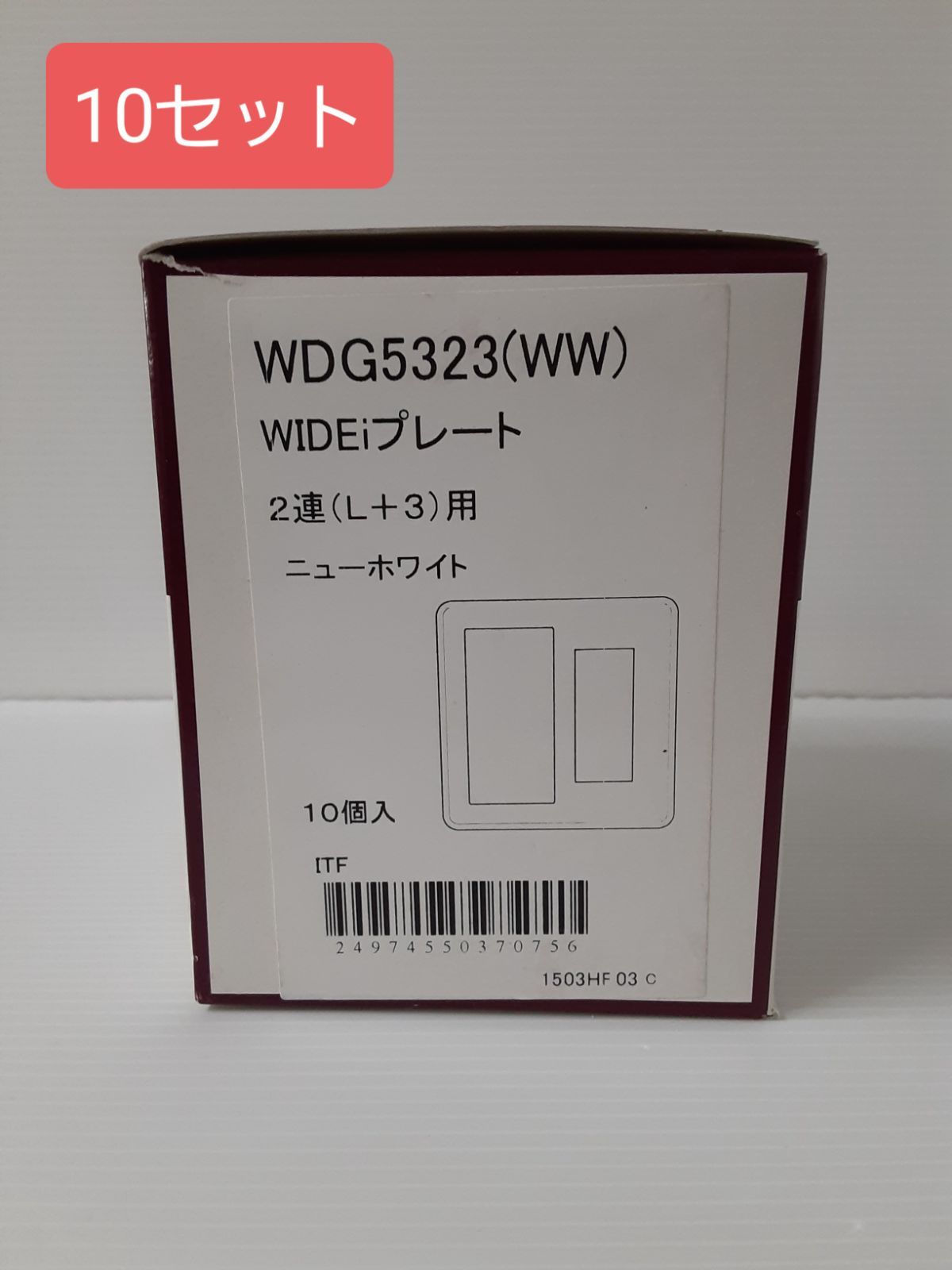 TOSHIBA WDG5323(WW) WIDEi 2連(L+3)用 10個入 在庫有 東芝 シンプル スイッチ コンセント リフォーム インテリア  メルカリ