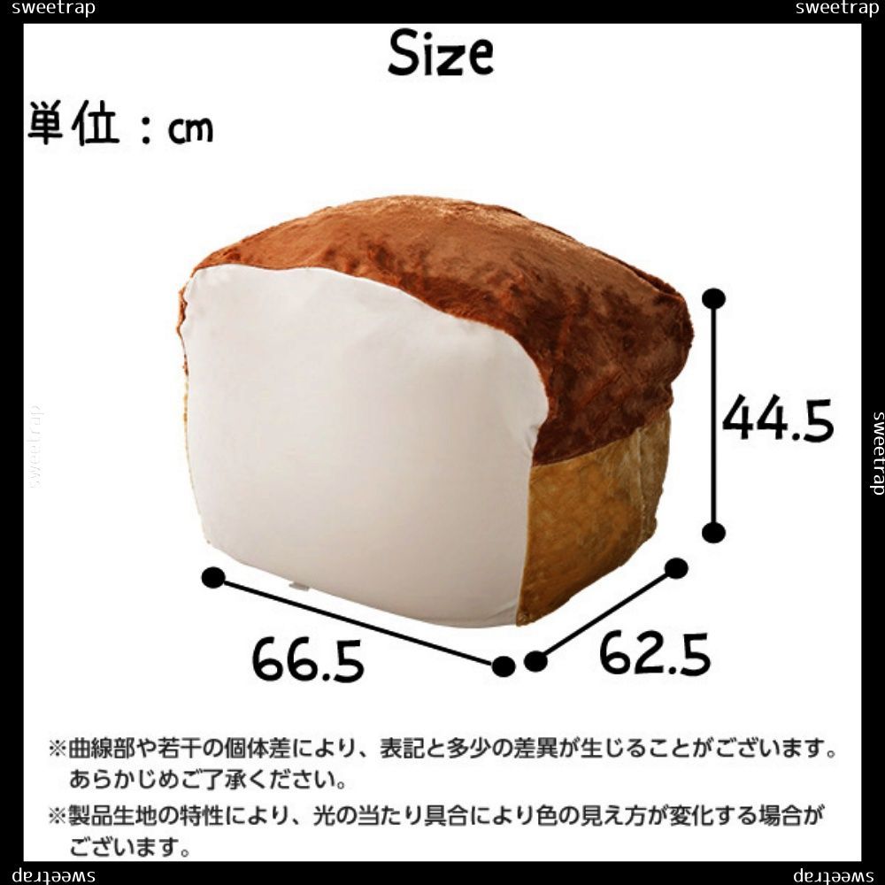 食パンシリーズ（日本製）【Roti-ロティ-】もっちり食パンビーズ