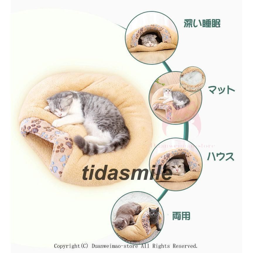 キャットハウス ペットハウス