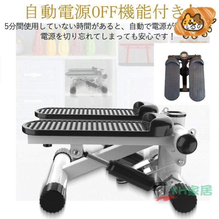ダイエット器具