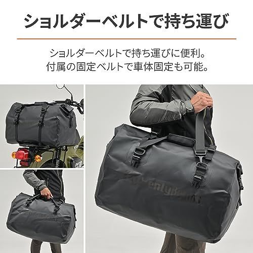 ブラック_60L ヘンリービギンズ(Henly Begins) デイトナ バイク用