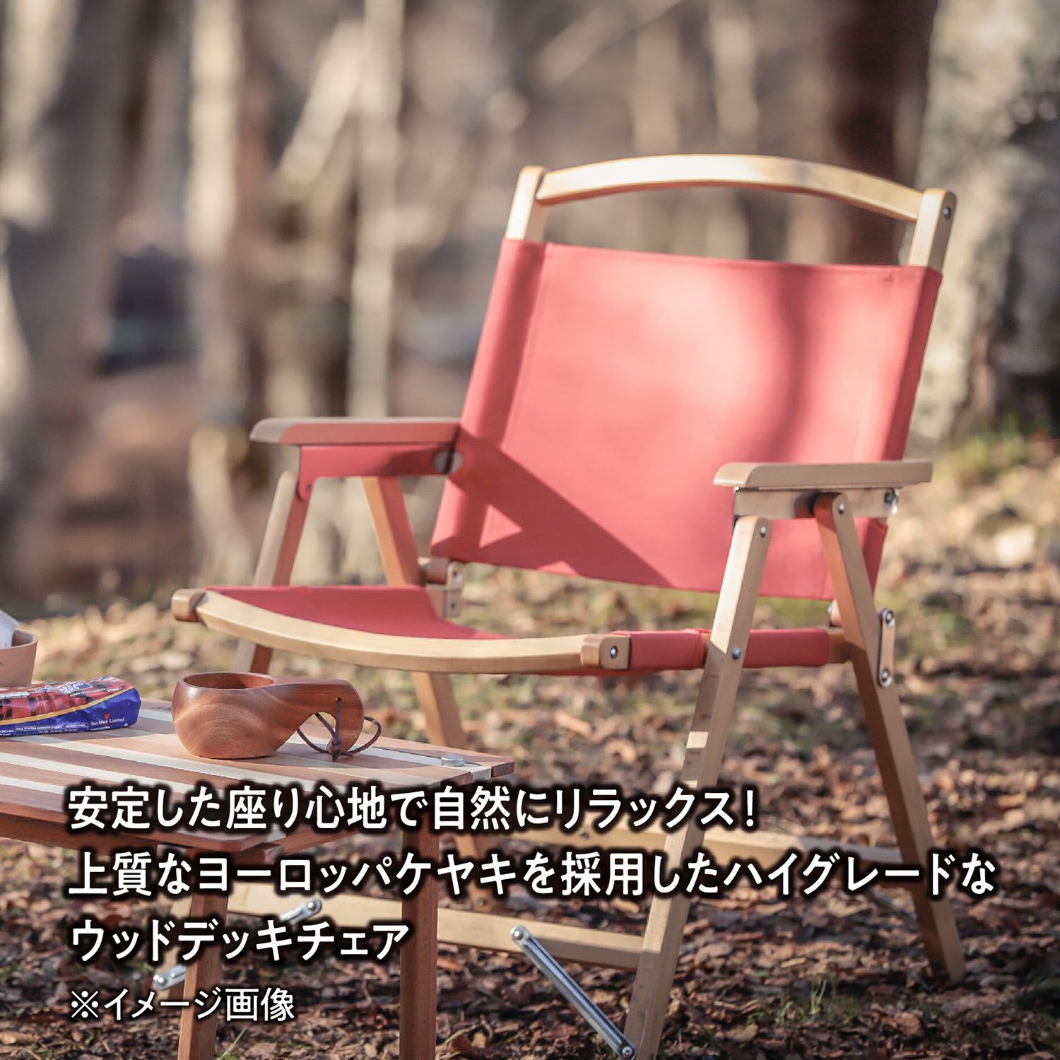 ゼルコヴァ