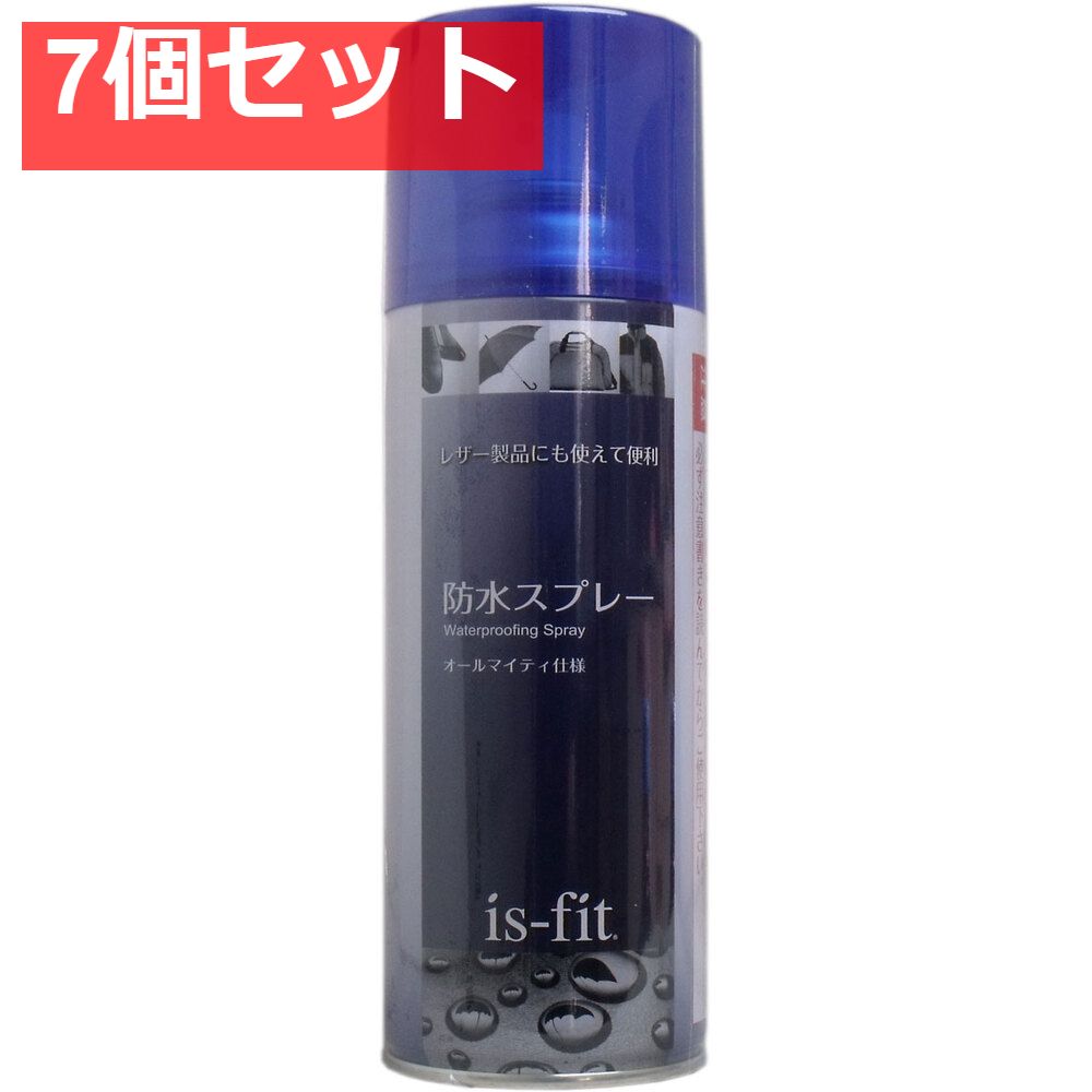 iS-fit 防水スプレー オールマイティ仕様 300mL 7個セット まとめ売り
