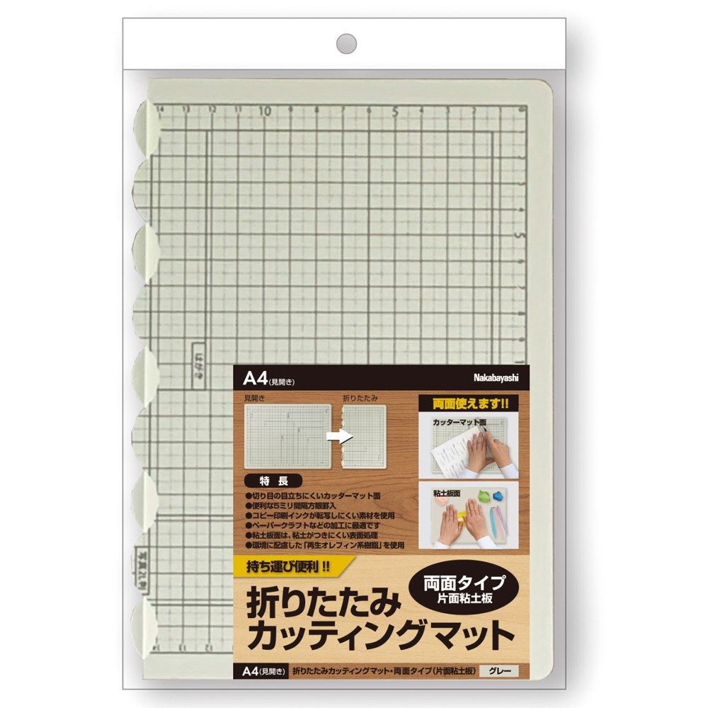 片面粘土板