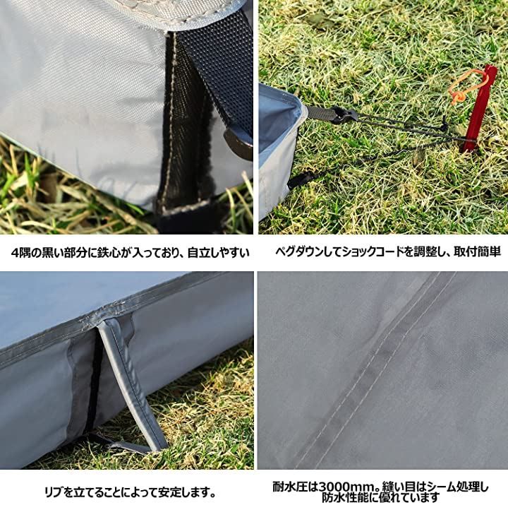 配送 Farfly 互換品 リビングシート 立ち上がり テントシート 耐水圧