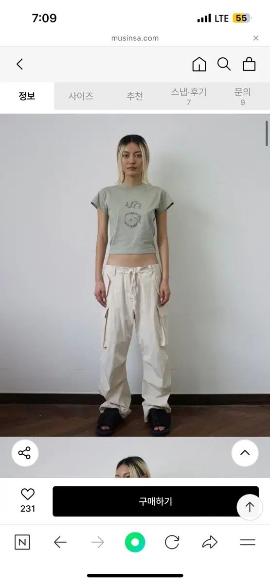 s|e|o エスイーオー s e o COTTON M ー 65 PANTS CREAM 1 サイズ