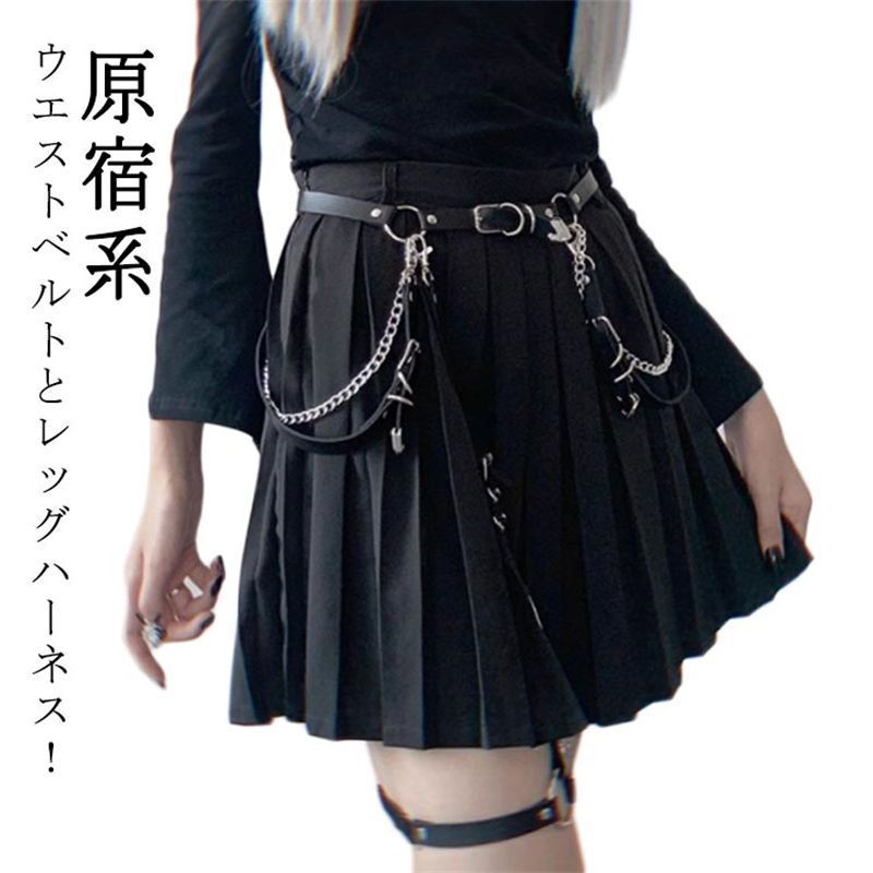 dimmoire ブラック　黒色ヘッドドレス　地雷系　ベルト　量産系　やみかわ dimmoire ブラック 黒色ヘッドドレス 地雷系 ベルト 量産系 や