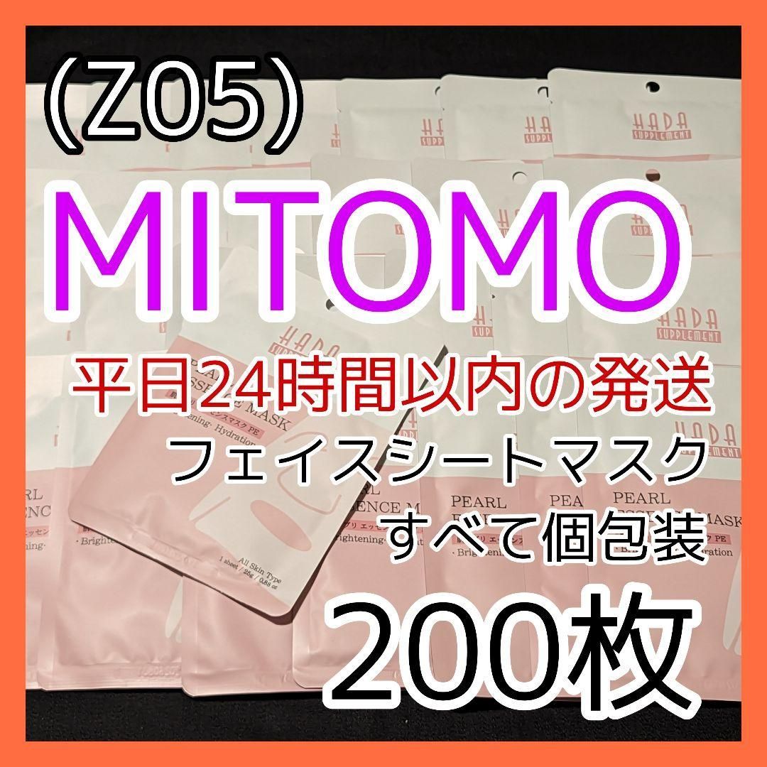 R1]【400枚/10種】ミトモ フェイスシート マスク パック まとめ売り