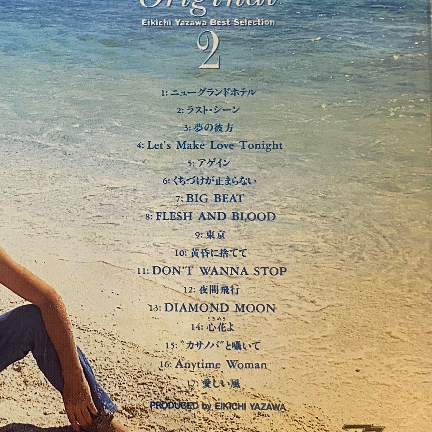 矢沢永吉 CDアルバム2枚セット ベスト Y - メルカリ