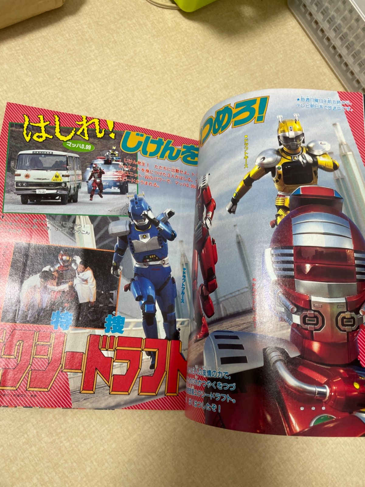 超レア】元気が出るテレビ！！ DVD 4巻➕Tシャツセット 【公式通販】