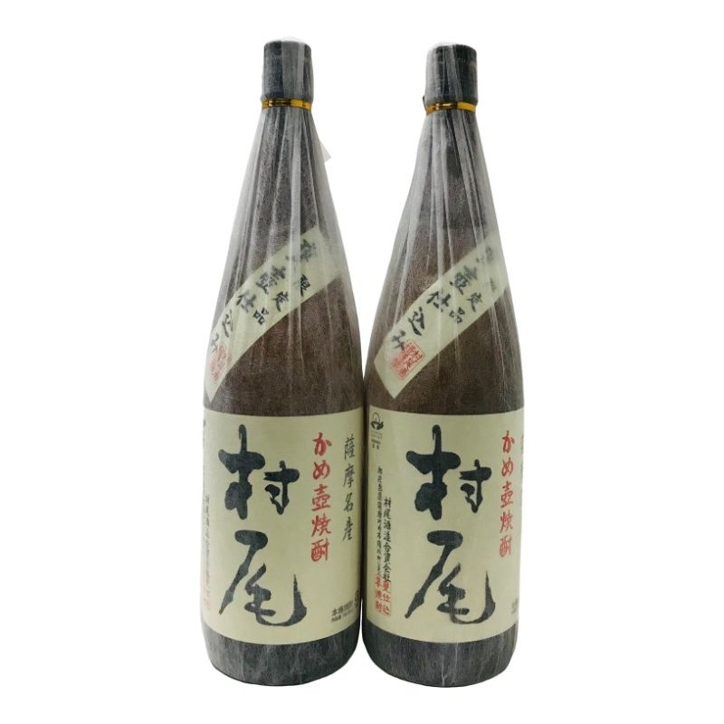 村尾 本格焼酎 2本セット 村尾 本格焼酎 2本セット