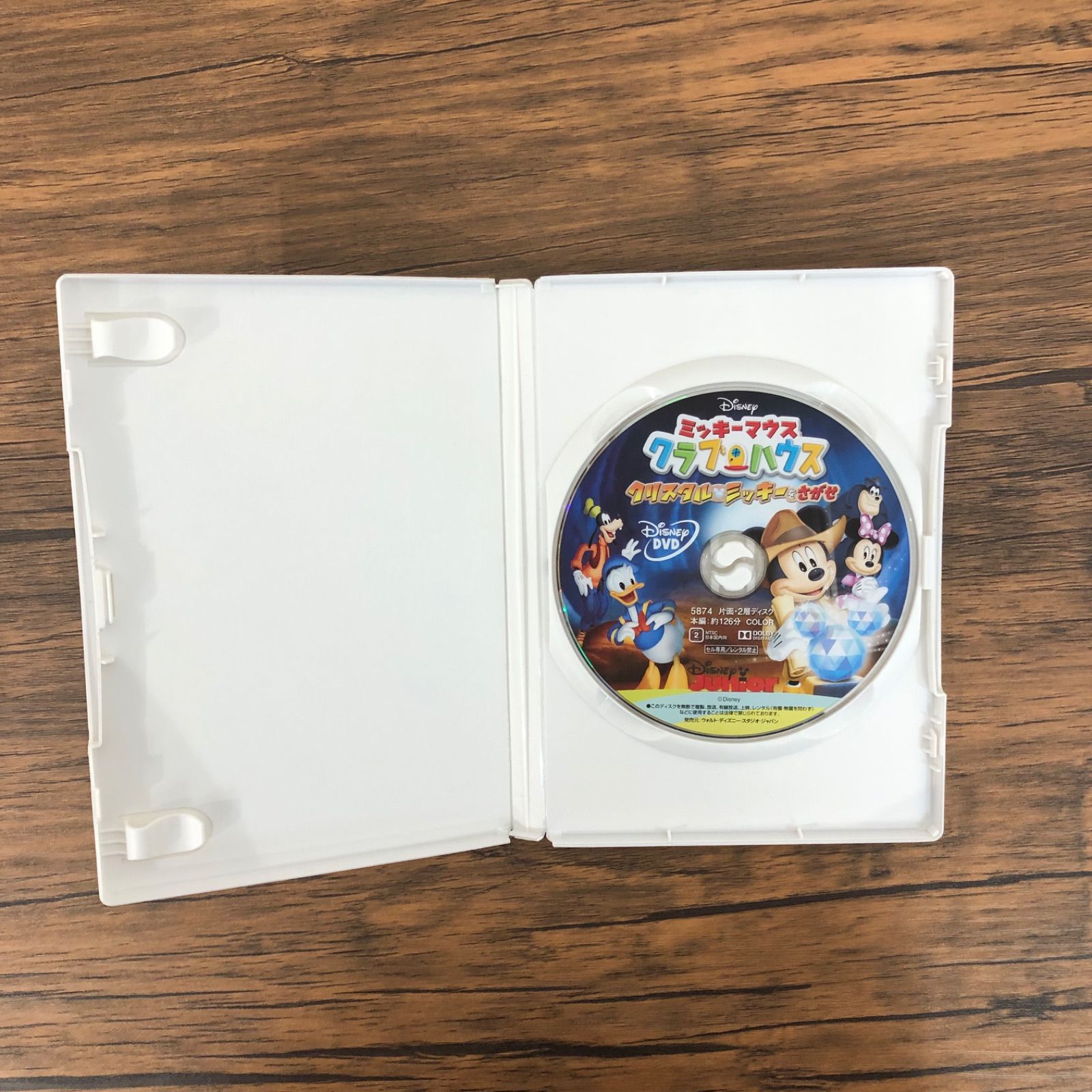 ディズニーDVD 対象年齢2〜5才 ミッキーマウスクラブハウスシリーズ
