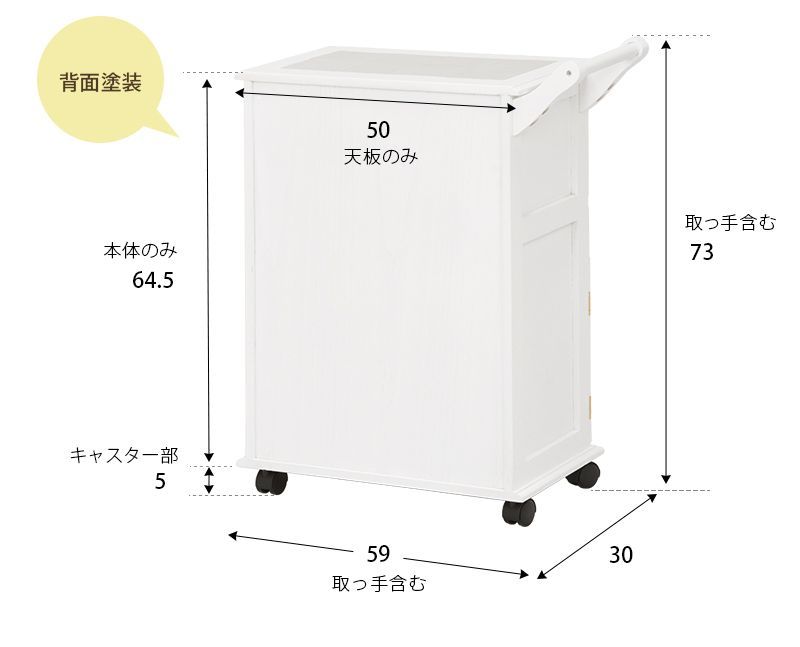 キッチン収納棚