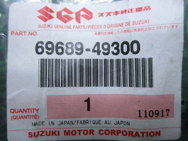 GSX1300R隼 Mシリンダースクリュー 69689-49300 在庫有 即納 スズキ