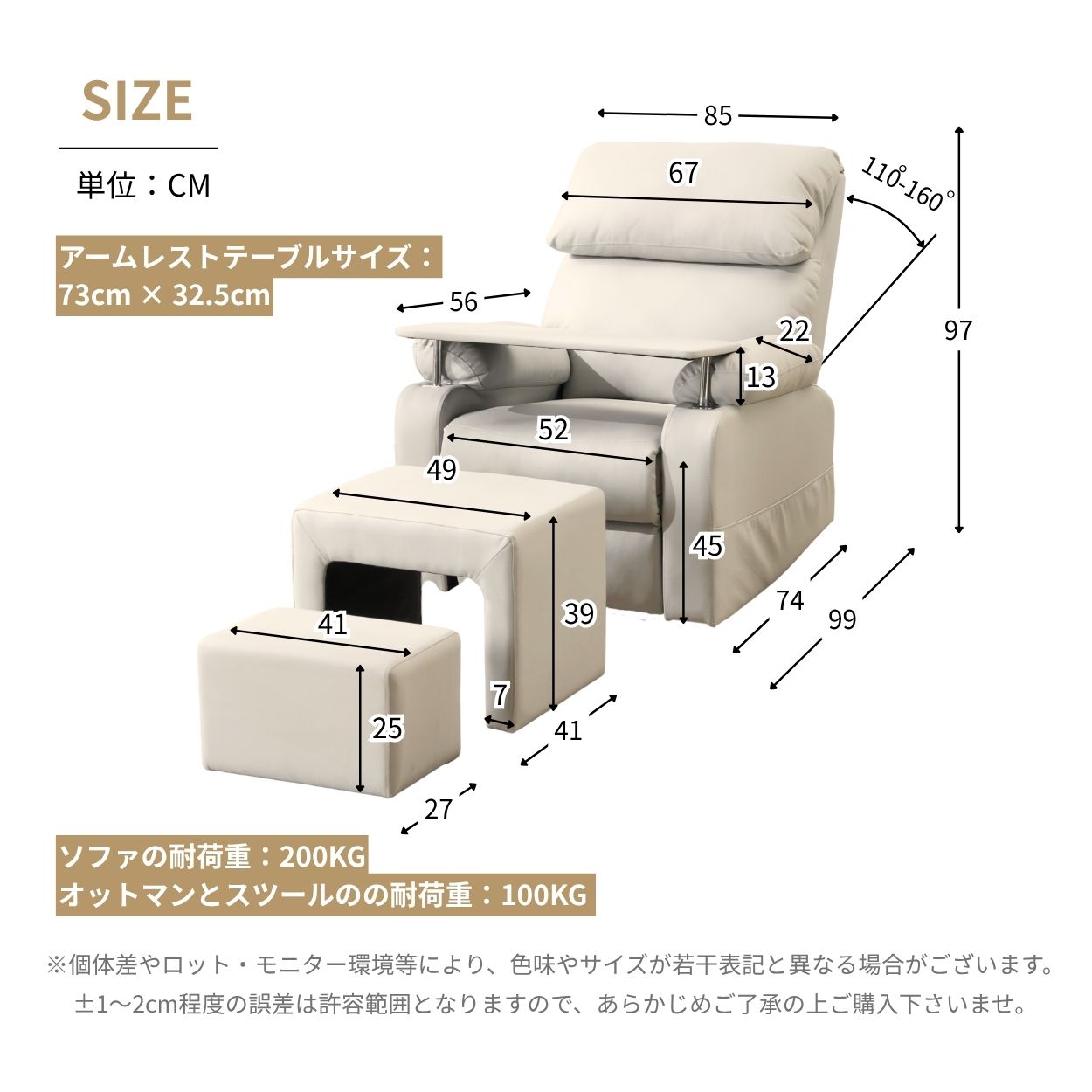 全新品 【セット品】リクライニングソファー 二つのオットマン