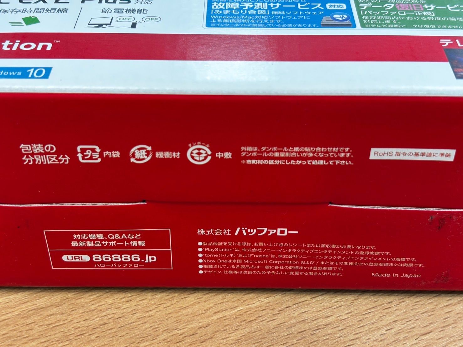 BUFFALO バッファロー