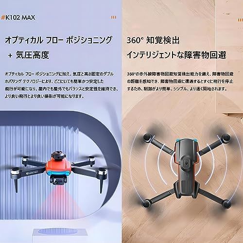 ブラシレスモーター付き 折り畳み式
