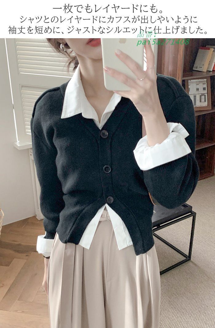 トレンド Vネック