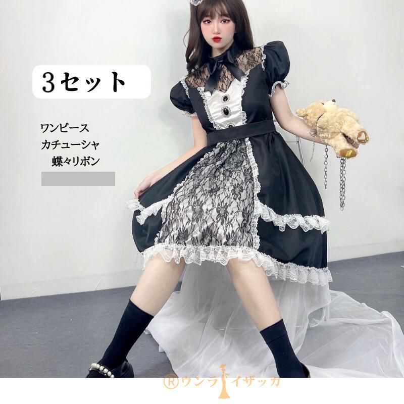 魔女