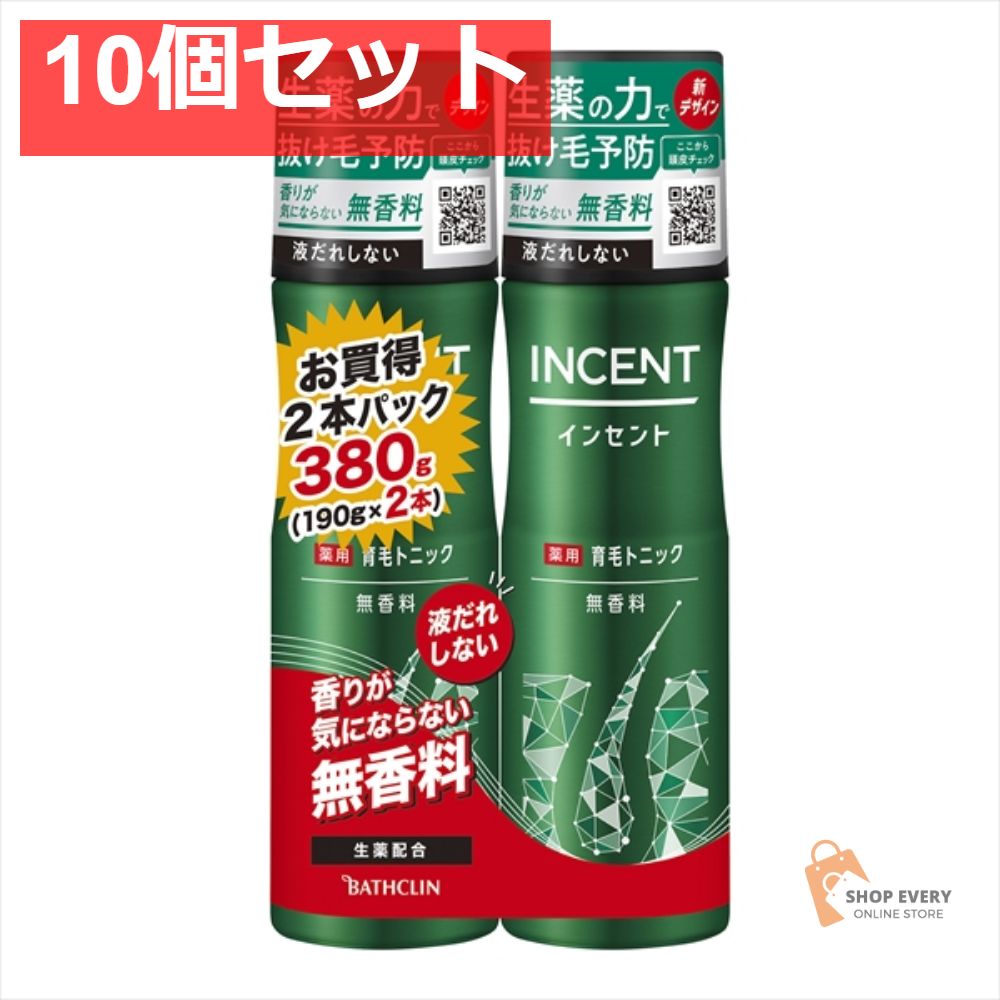 インセント 薬用育毛トニック無香料190Gペア 10個セット まとめ売り