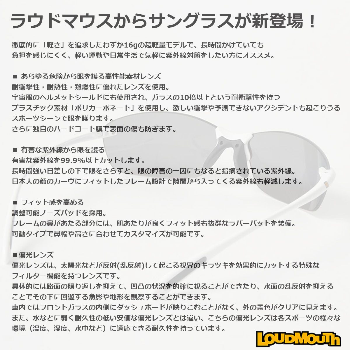 ゴルフ UVカット