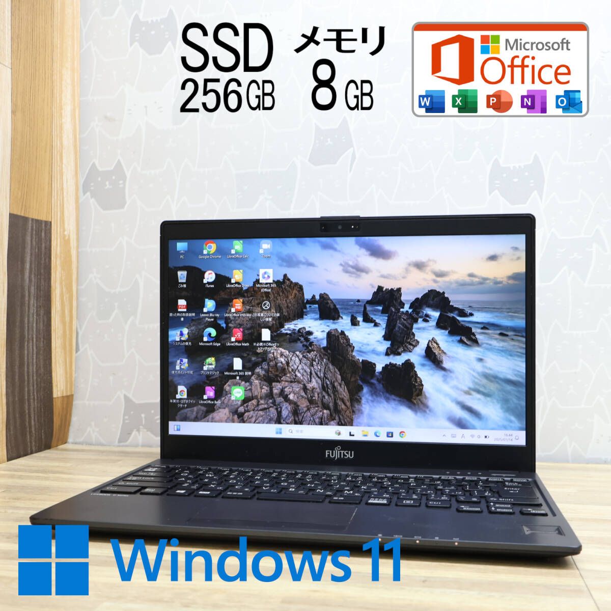 中古】 インターネットを256倍使うための本 2 / 志村 拓