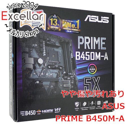 bn:18] ASUS製 MicroATXマザーボード PRIME B450M-A SocketAM4 元箱 