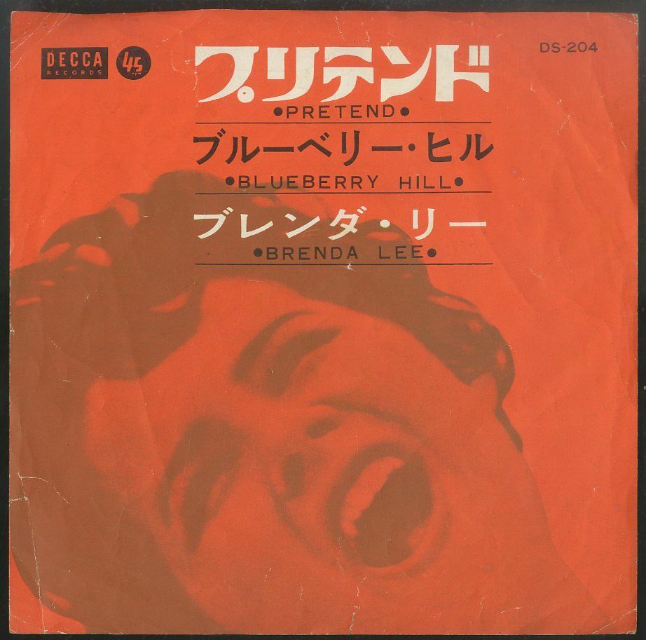 EP1枚 / ブレンダ・リー (BRENDA LEE) / Pretend / Blueberry Hill (1960年・DS-204・ヴォーカル)  / C00143288 - メルカリ