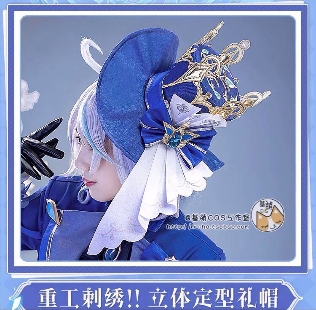 五次元 基萌 原神 コスプレ フリーナ・ウーシア 黒フリーナ 衣装